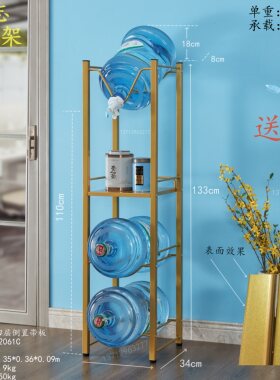 家用一二三倒置放水收纳水桶架