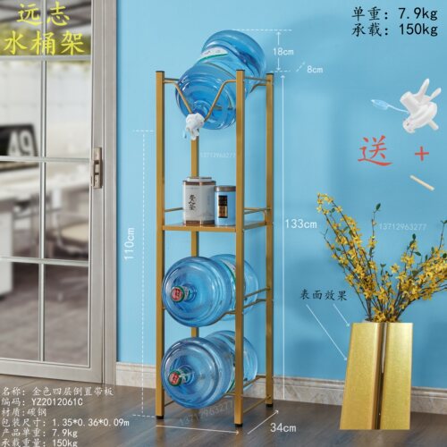 家用一二三倒置放水收纳水桶架
