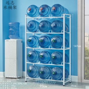 纯净水桶架饮水机矿泉水桶收纳放置物架新款加固款饮用桶装水架子