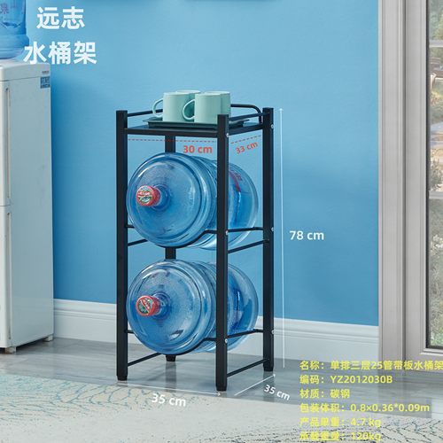 水桶收纳架多功能水桶架置物架