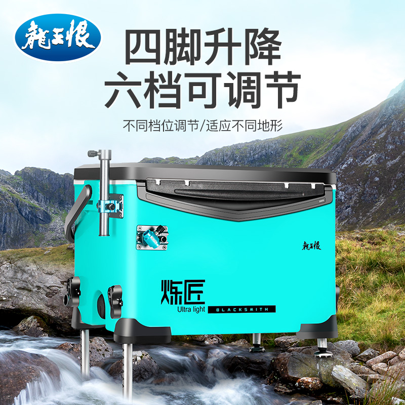 龙王恨钓箱全套免安装钓鱼箱