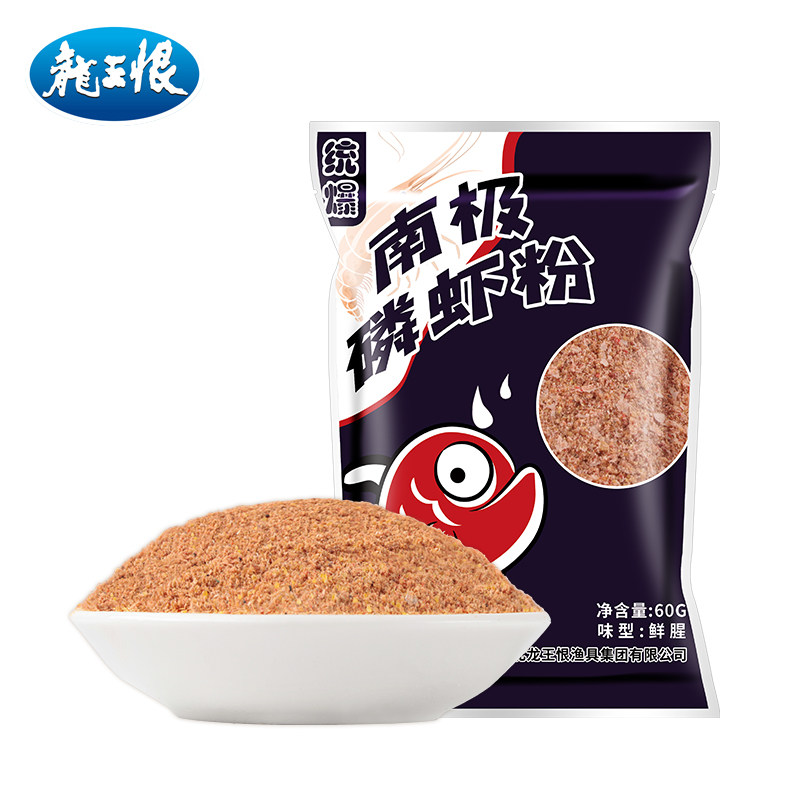 龙王恨天问南极鲜虾粉饵料图片