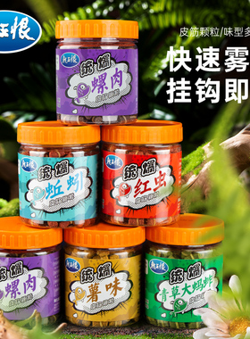 龙王恨颗粒饵料草鱼颗粒鱼饵黑坑鲤鱼青鱼颗粒钓鱼懒人野钓颗粒饵