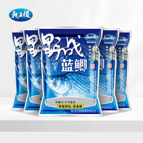 龙王恨小野战蓝鲫鱼饵料野钓