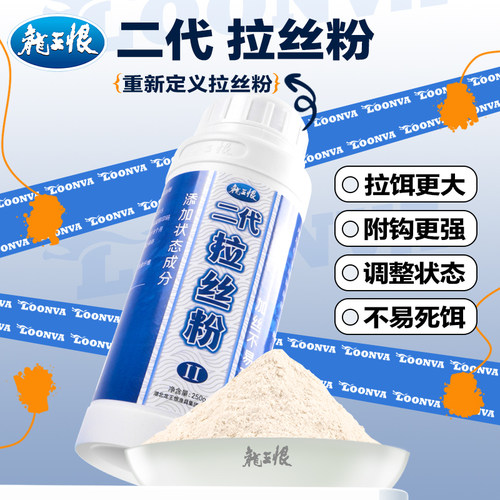 调整状态  不易死饵