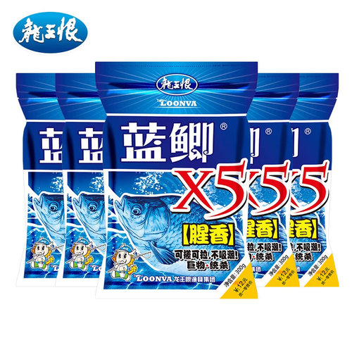 龙王恨野战蓝鲫多包装更优惠