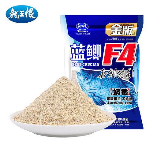 龙王恨金版蓝鲫F4鱼饵野钓鲫鱼鲤鱼饵料奶香饵料【淘宝闪购】