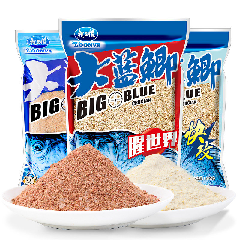 龙王恨鱼饵大蓝鲫高温新三样饵料野钓鲫鱼套餐饵料钓鱼鱼食