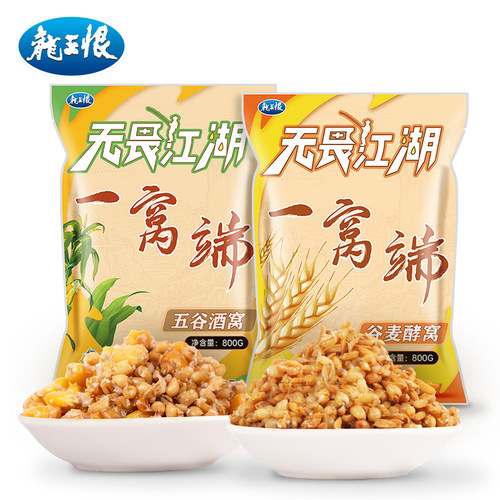 聚鱼迅速留鱼久