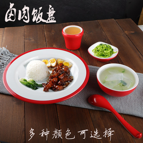 密胺卤肉饭盖浇饭烤肉拌饭盘商用