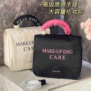 撞色挂钩化妆包日本化妆包女2025新款高端便携式大容量手提护肤品