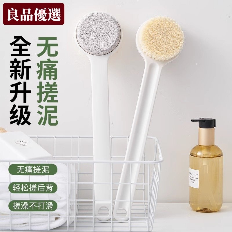 日本洗澡刷搓背不求人长柄软毛
