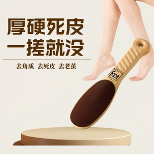 日本磨脚神器去死皮老茧磨脚石脚后跟角质修脚刀双面砂搓脚板