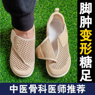 凉鞋 外穿鞋 老人鞋 女夏季 子软底大脚骨加宽脚浮肿老年鞋 防滑妈妈鞋