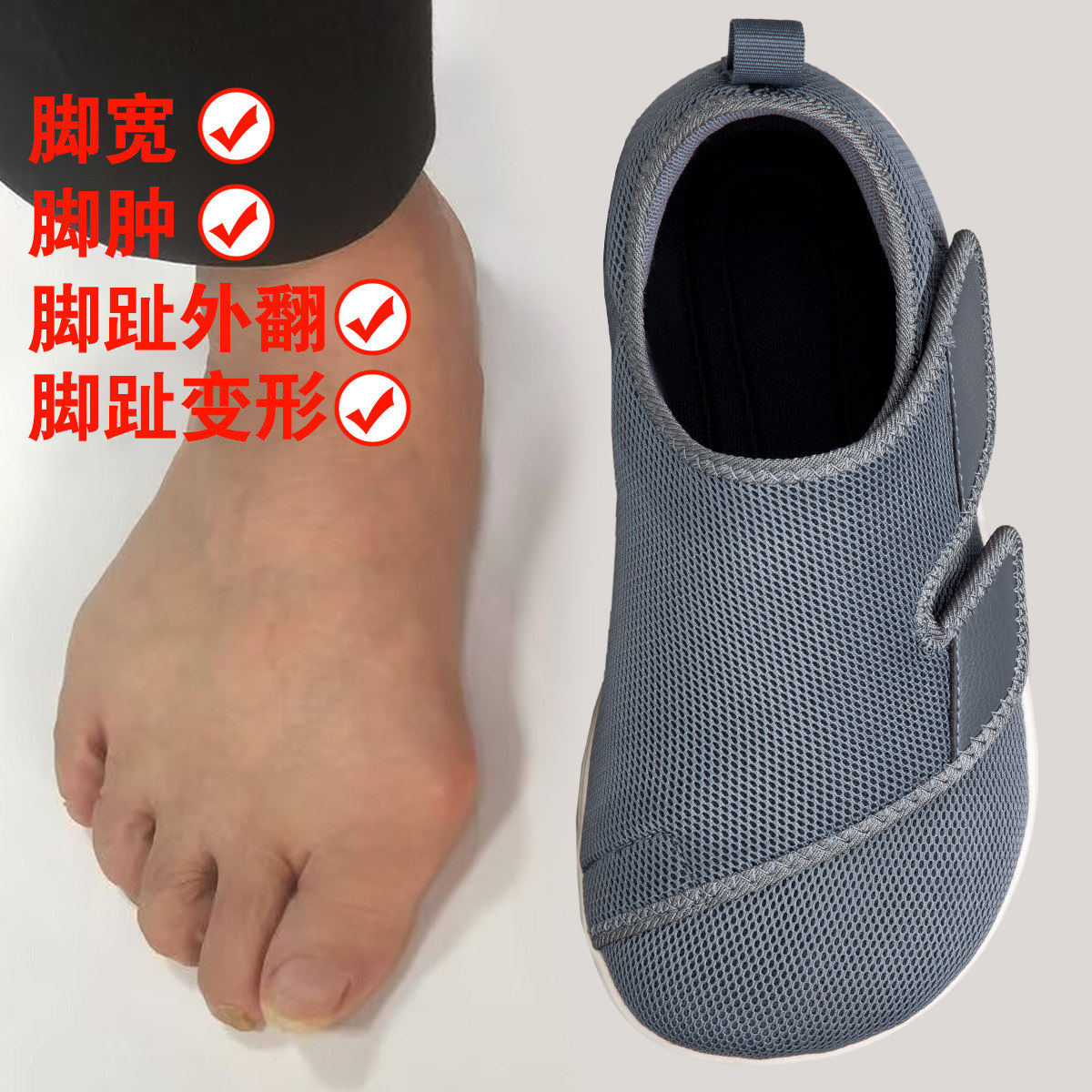脚肿老人鞋春秋爸爸加宽