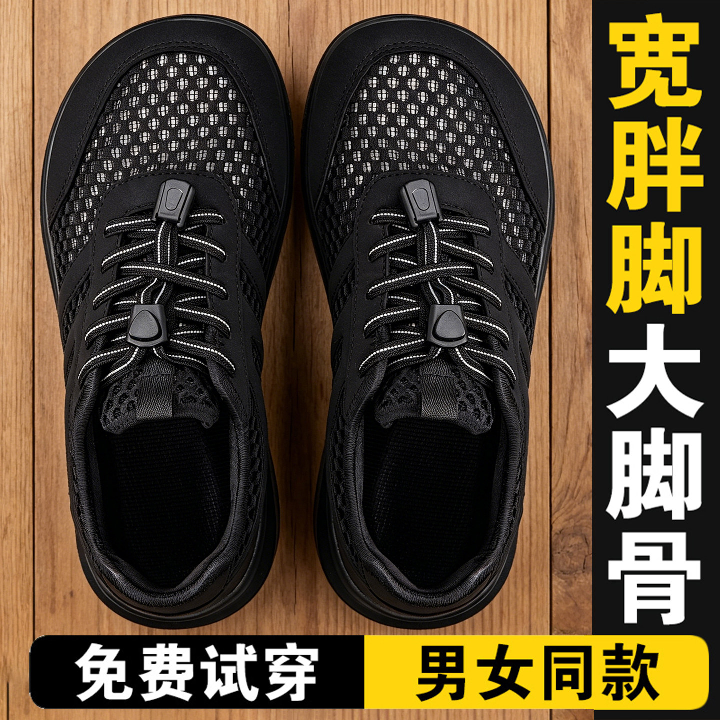 老人鞋男夏季透气加宽加