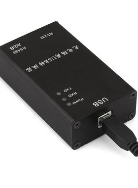 捷顺通讯适配器JSPJ1609USB通讯卡USB转RS485USB转RS232串口卡