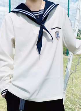 青物社联名款（星见汀）男款水手服外套 学院风衬衫 刺绣日系套