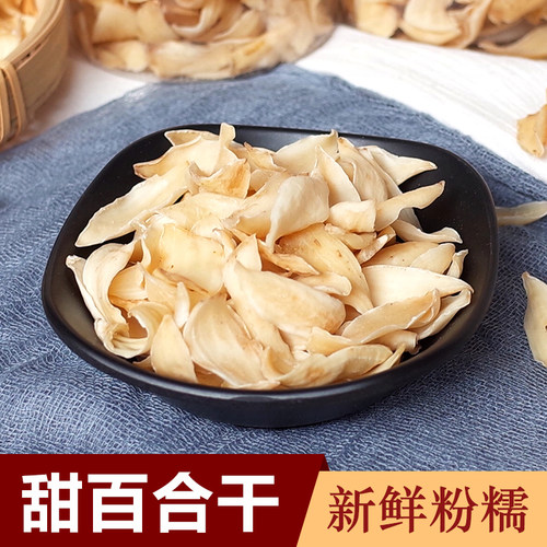 250g龙牙大片无硫百合干