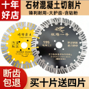 开槽大理石材切割片混凝土干切王195水泥切墙角磨机瓷砖云石锯片