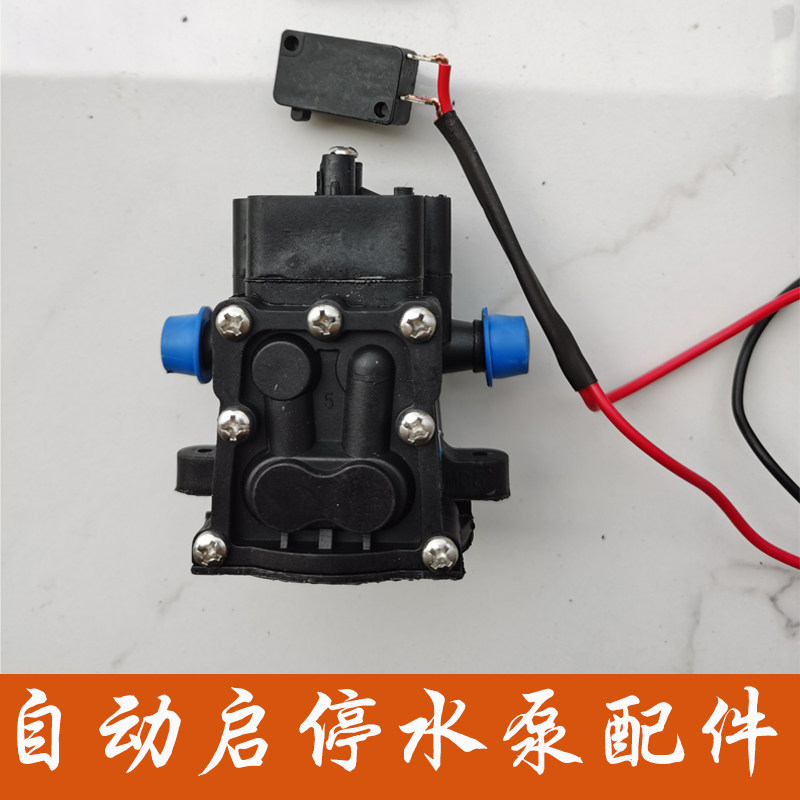 中炎大流量高杨程自动启停水泵