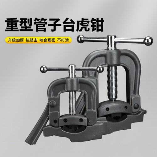 百锐虎钳重型压力管子持类手动