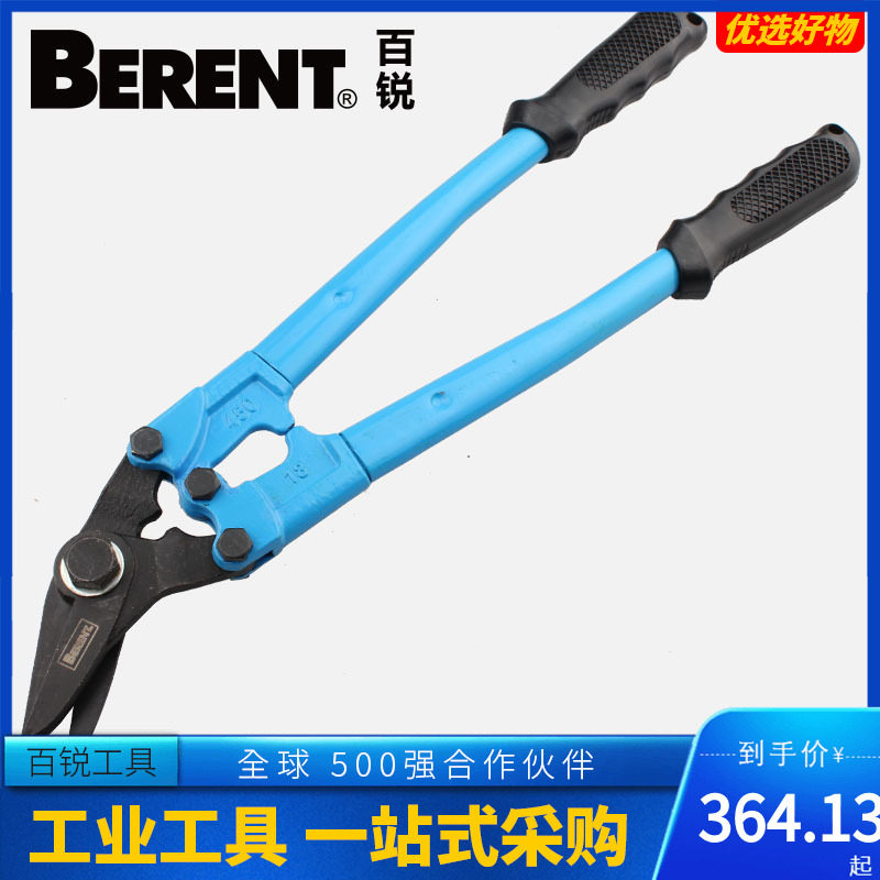 百锐工具钢带剪刀五金工具剪刀剪铁皮剪强力18寸工业级冷轧带剪