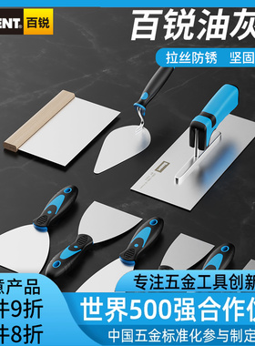 百锐油灰刀加厚铲刀清洁刀刮腻子批刀抹泥刀刮刀粉墙刀除胶