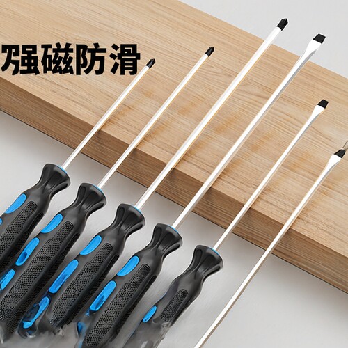 百锐螺丝刀批头强磁防滑凸点包胶