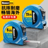 Высокоточная износостойкая линейка для домашнего использования, 5м, 3м, 7.5м, 10м, увеличенная толщина
