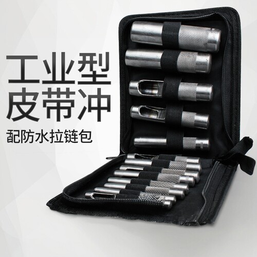 买10赠1 买组套赠家用锤 咨询客服备注