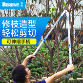 剪刀果树修枝剪省力园林绿化家用高枝草坪园艺伸缩剪子剪果树u.