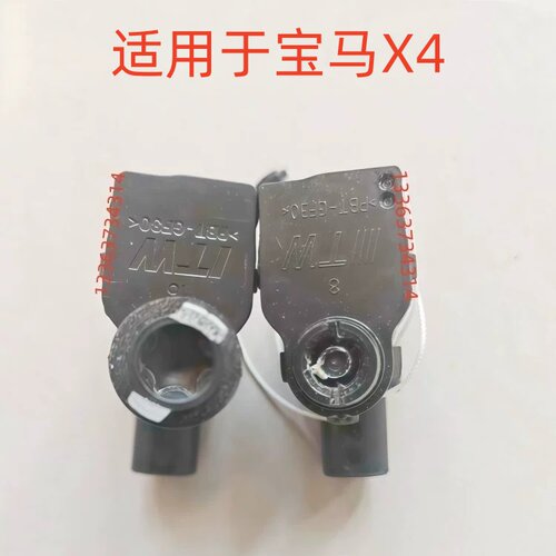 适用于宝马X4油箱盖电机马达油箱门伺服电机马达闭锁器执行器开关