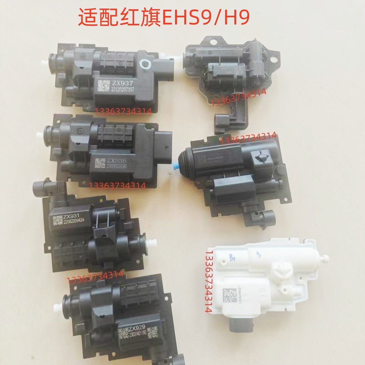 适红旗EHS9/H9隐藏式拉手电机 电动门把手拉手马达拉手电机伸缩器