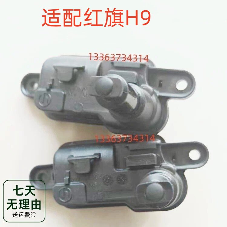 适配红旗H9油箱盖充电盖电机充电盖伺服电机马达闭锁器执行器开关