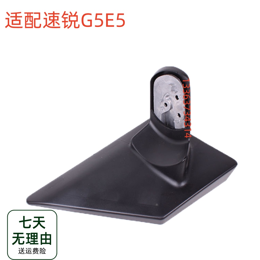 适用于比亚迪速锐G5E5秦后视镜外壳转向灯镜片底座倒车镜总成配件