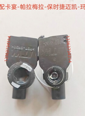 适用于保时捷macan迈凯玛卡卡宴/帕拉梅拉油箱盖开启电机马达开关