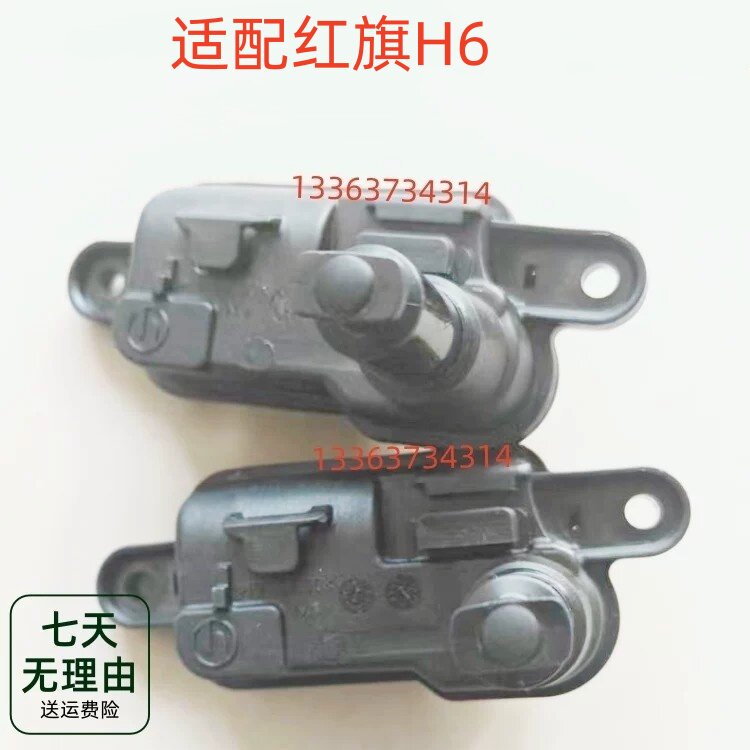 适配红旗H6油箱盖充电盖电机充电盖伺服电机马达闭锁器执行器开关