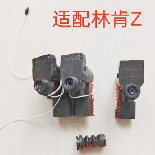 适配林肯Z油箱盖开启电机油箱门锁伺服电机马达闭锁器执行器开关