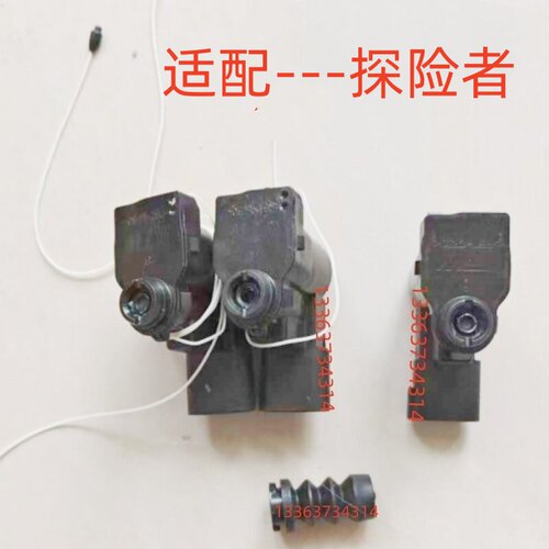 适福特探险者油箱盖开启电机油箱门伺服电机马达闭锁器执行器开关