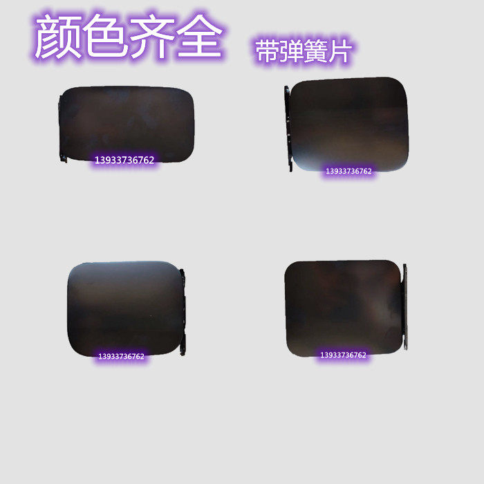 油箱外盖油箱门锐捷泰