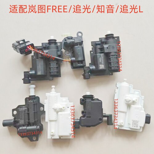 适岚图FREE/追光/L/知音车门电动隐藏式外拉手扣手马达电机伸缩器