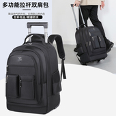 多层口袋大容量通勤拉杆包商务出差登机包多功能旅行收纳双肩背包