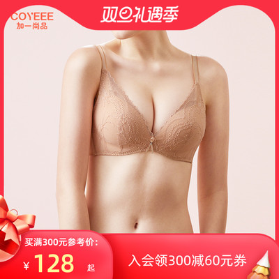 taobao agent Push up bra, sexy underwear, no trace