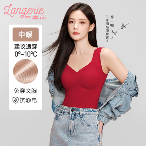 【中暖】兰卓丽保护暖衣免穿文胸