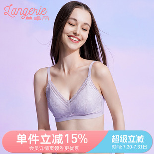 蕾丝三角杯文胸不空杯薄款 兰卓丽内衣女法式 收副乳胸罩含桑蚕丝
