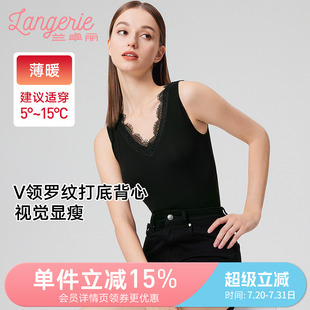 配套保护暖衣蕾丝V领上衣舒适秋冬新款 兰卓丽女士背心针织打底衫
