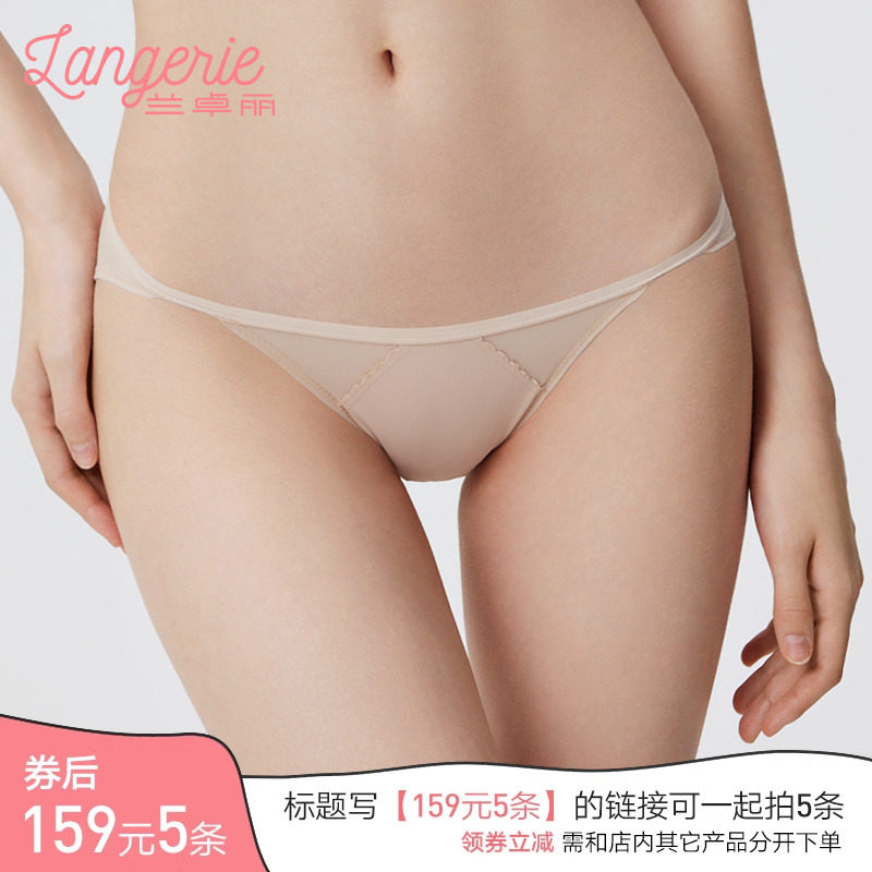 【领券159元/5条】兰卓丽商场同款内裤女纯棉底裆性感低腰三角裤