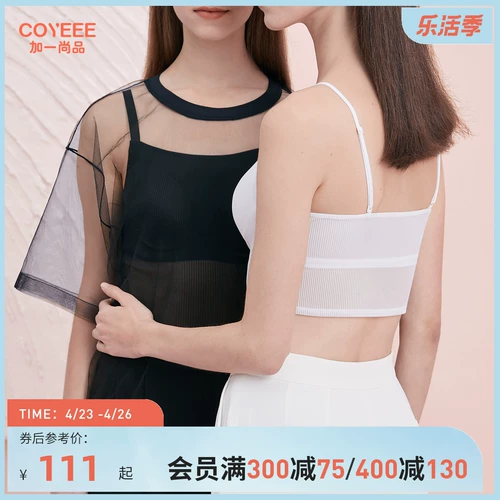 Топ с чашечками, майка топ, нижнее белье, тонкий бюстгальтер без косточек, бюстгальтер-топ, бюстгалтер