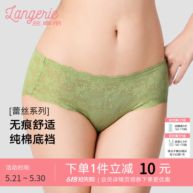 兰卓丽商场同款内裤女纯棉底裆中低腰平角裤法式蕾丝短裤舒适底裤